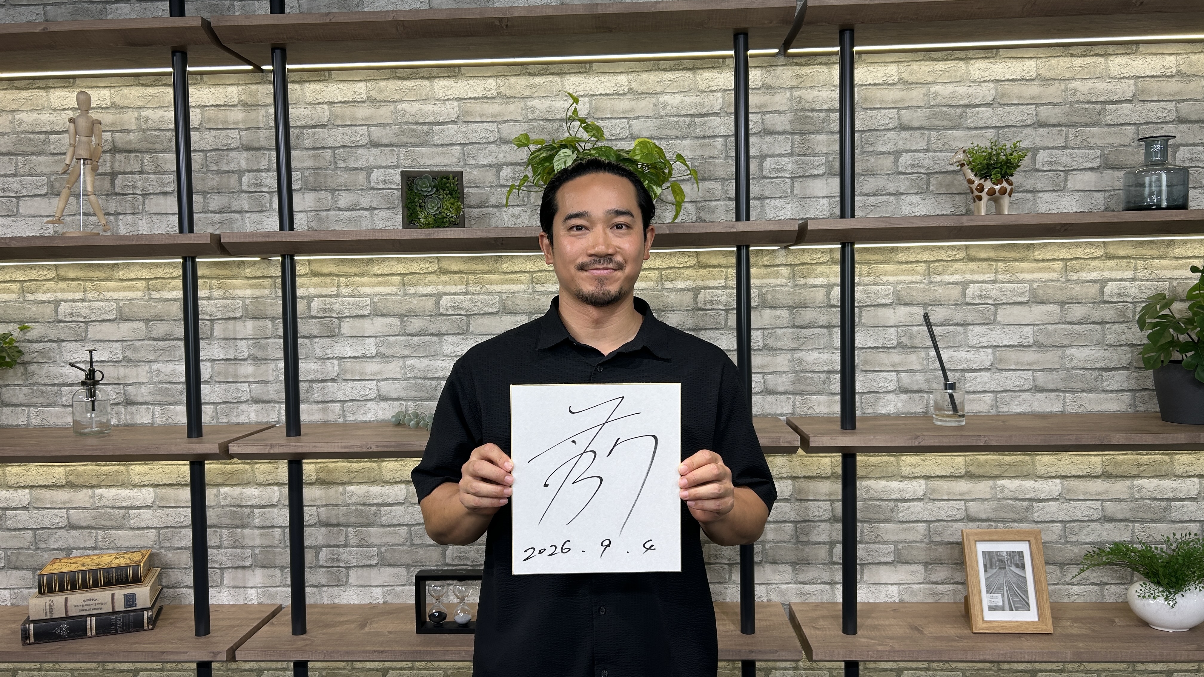 A賞 遠藤選手